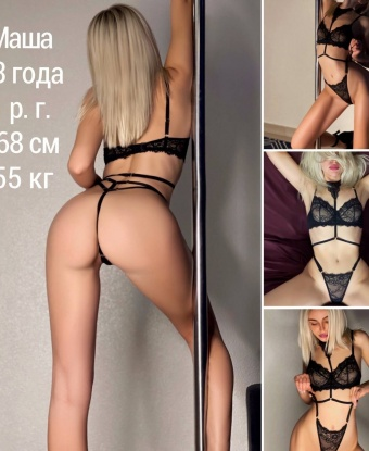 Роксана